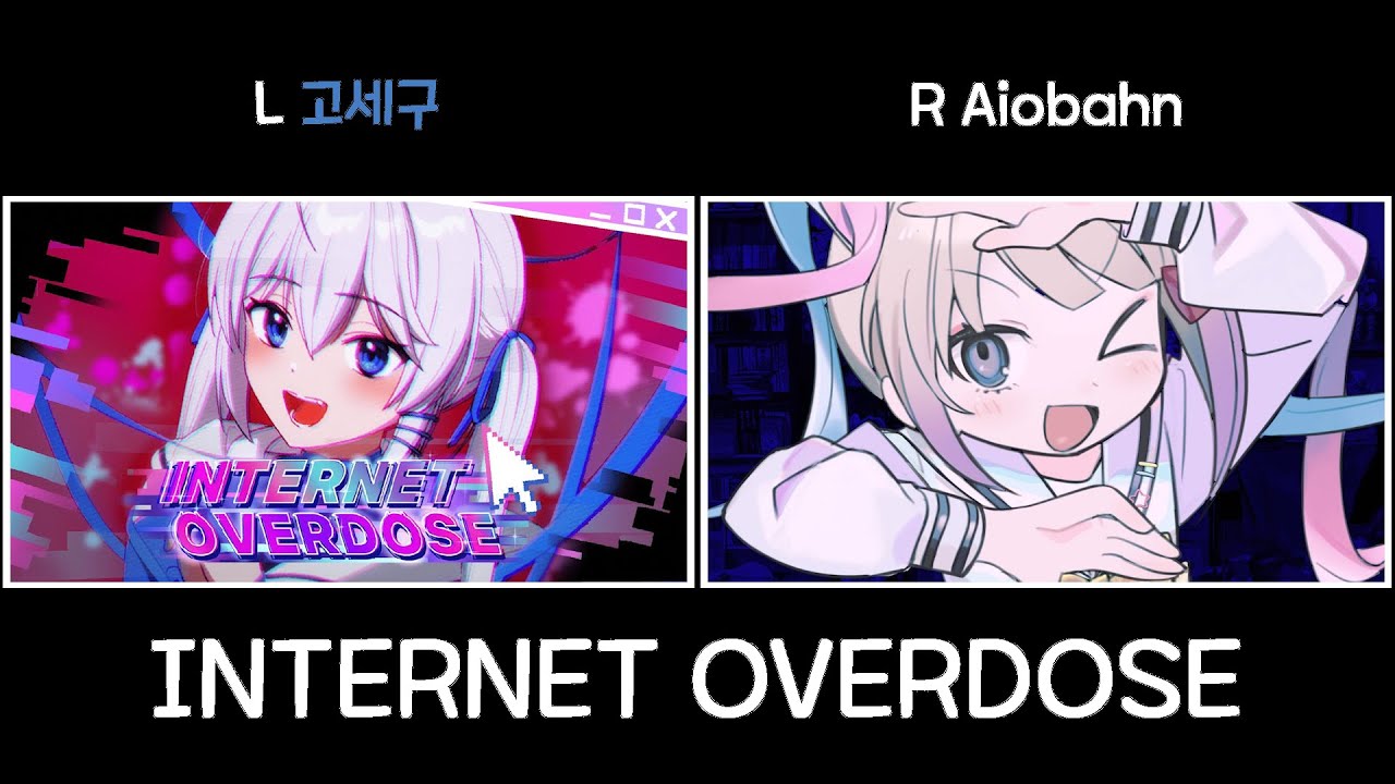 [INTERNET OVERDOSE][좌우음향] 이세계아이돌 고세구 x Aiobahn