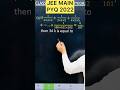Q) If 1/(2×3×4)+1/(3×4×5)+1/(4×5×6) +…..+1/(100×101×102)=𝑘/101,  then 34 k  #jeemains #class12 #jee