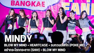 MINDY - BLOW MY MIND   HEARTCASE   รบกวนเธอทัก (POKE ME)   อย่ากระโตกกระตาก @ T-POP FANDOM I 240721