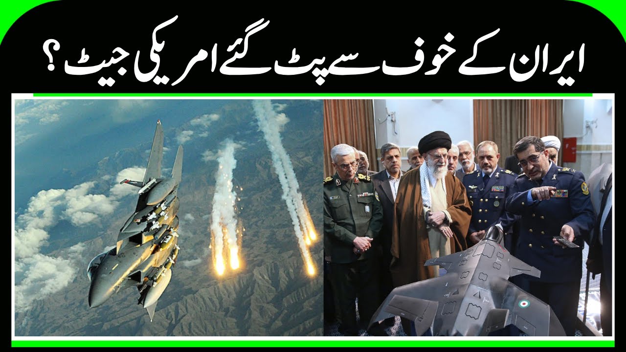 Iran America War Update: American fighter jets enter Iran's border! | Trump | Khamenei | N18G