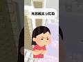 数字の話すな!!!!!!#vtuber #shorts #shortvideo #illustrationnation  #shortsfeed #subscribe #roblox#memes thumbnail