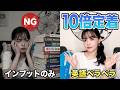 英検1級が実践する英語学習のコツ