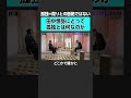 【落合陽一&times;田中慎弥】&ldquo;孤独&rdquo;とは何か? #落合陽一 #weeklyochiai #田中慎弥 #孤独 #共喰い #芥川賞 #仕事 #アナログ #chatgpt #ai #生成ai  #奴隷