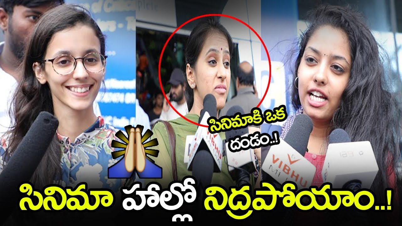 prabhas twitter Vijay Devarakonda Lady Fans Review On Dear Comrade || Audience Disappointed With Devarakonda || NSE