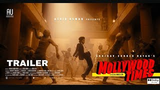 Mollywood Times Trailer Release Date Naslen Sharafudheen Official Trailer