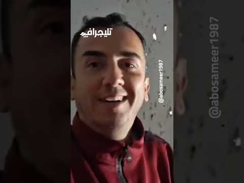 كيف شفنا القمر ناشط فلس طيني ي علق على رؤية هلال شوال في فلس طين 