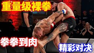 Heavyweight soccer kick hardcore showdown! This heavyweight bare-knuckle fight is shocking, an am... screenshot 1