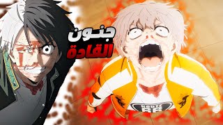 حكاية ساكورا - شاب مجنون بيتم التنمر عليه وبيحلم انو يكون اقوى شخص فى عالم العصابات 9️⃣ ملخص انمى