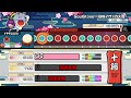 SoulStone 闇喰イサァカス団 おに 譜面確認 太鼓の達人 SoulStone 闇喰イサァカス団 おに 譜面確認 太鼓の達人