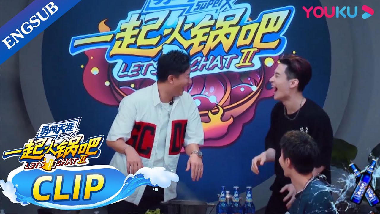 Han Geng and Henry Lau dance 