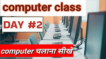 Computer Class Day #2 - computer चलाना सीखें - Basic Computer Course in Hindi