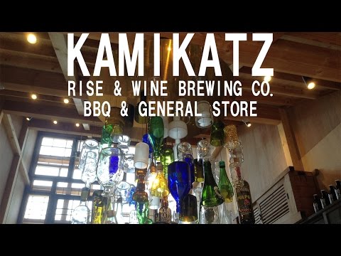 RISE & WIN Brewing Co. BBQ & General Store【徳島県上勝町】地ビール-20150802-