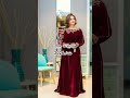 موديلات جبب قطيفة شتاء 2026 Fashion Onlineshopping Kurtisstyle Love Meesho Youtube