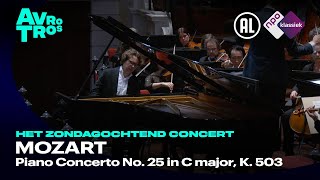 Mozart: Piano Concerto No. 25 in C major, K. 503 - Hannes Minnaar &amp; philharmonie zuidnederland - HD