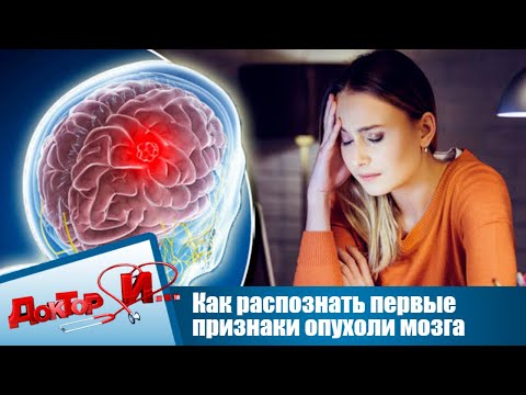 Video: 3 jednostavna načina za skeniranje mozga