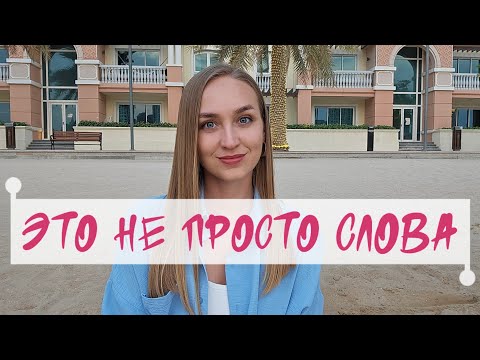 Он больше не любит: 5 фраз, после которых надо БЕЖАТЬ