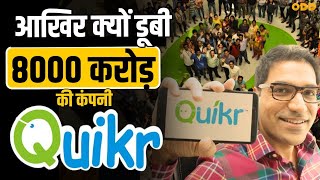 Rise & Fall of Quikr | Quikr case study | By Depak Roy