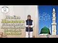 Madina munawwara ki khususiyaat aur haram madina mein gair muslim ke ane ka hukm abdul matin madani