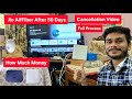 Jio AirFibre after 50 Days Cancellation Full Process in Detail Explain | Jio AirFiber 45 Days Offer