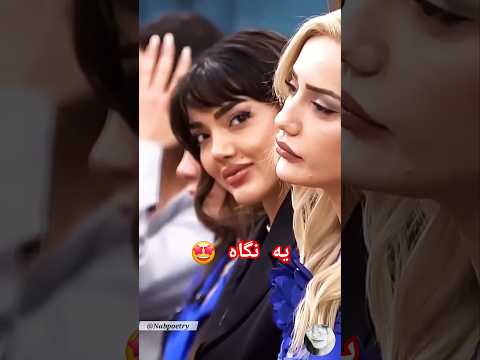 یکیو داشته باشید که در هر شرایطی حواسش بهتون باشه آهنگ آهنگ ترکی آهنگ جدید Turkish Shorts