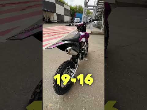 Лучший ЭНДУРИК для