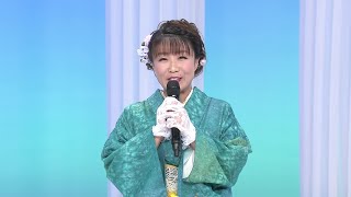 結城さおり「令和歌謡塾」出演します！