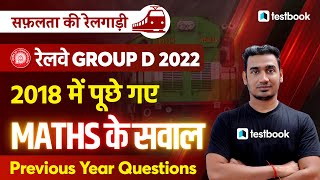 RRB Group D Previous Year Questions | Important Maths Questions for RRB Group D Exam 2021-22