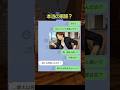 母の再婚相手を嫌っていた俺が、「父さん」と呼ぶまで #感動ストーリー #家族 #泣ける話