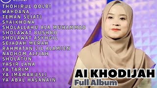 THOHIRUL QOLBI - WAHDANA - AI KHODIJAH - FULL ALBUM - SHOLAWAT MERDU - TANPA IKLAN