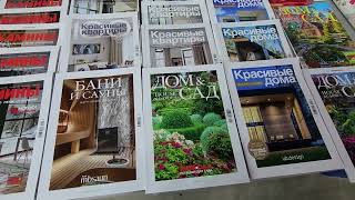 Новые журналы ИД «Красивые дома пресс» — только на выставке «Красивые дома. Весна 2024»