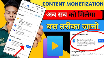 Facebook Monetization Locked Problem Solve l Facebook content monetization 