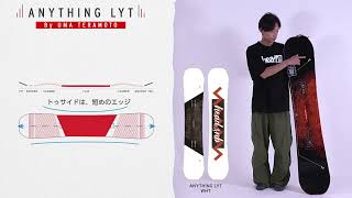 HEAD スノーボード anything lyt HEAD ヘッド スノーボード 板 メンズ レディース ANYTHING LYT