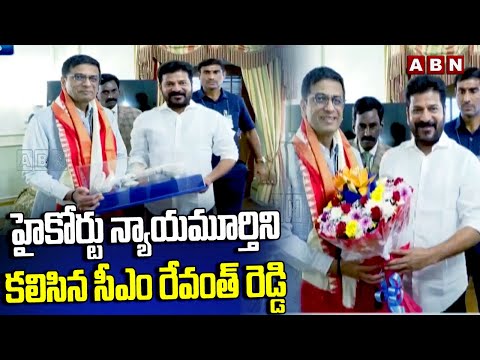 హైకోర్టు న్యాయమూర్తిని కలిసిన సీఎం రేవంత్ రెడ్డి | CM Revanth Reddy Meet Justice DY Chandrachud |ABN - ABNTELUGUTV