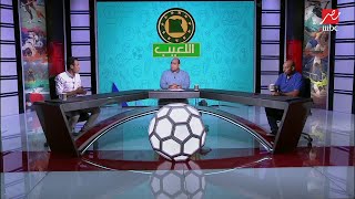 طارق السيد: مدرب كايزر تشفيز خرج مصر في القاهرة.. المباراة مش سهلة على الأهلي