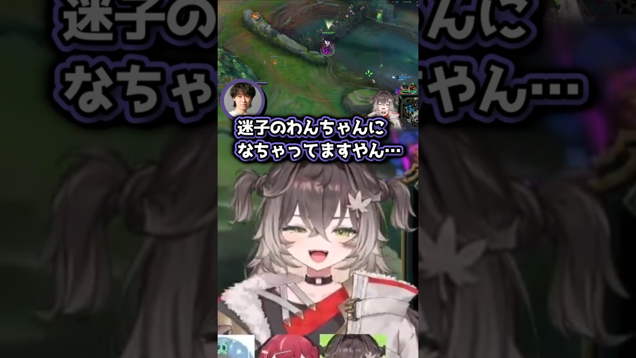 独立した犬なのだ　#龍巻ちせ #vtuber #shorts #ぶいすぽ