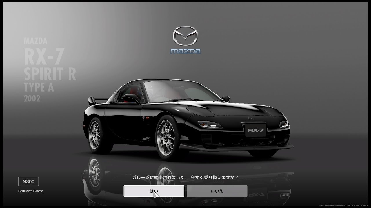 Mazda Rx 7 Spirit R Type A 02 Fd3s Youtube Mazda Rx 7 Spirit R Type A 02 Fd3s Youtube