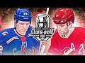КУБОК ГАГАРИНА 2022 - СКА vs СПАРТАК - ПЛЕЙ-ОФФ КХЛ 1/4 ФИНАЛА - КХЛ В NHL 22