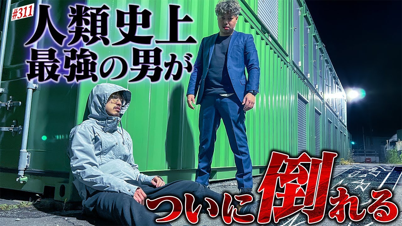 【ピロvs花山】本当は不良なのに陰キャになりすます高校生の日常【コントVol.311】