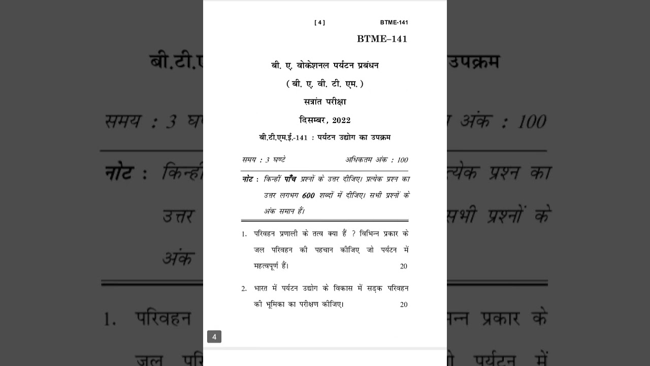 BTME-141   DECEMBER-2022 QUESTION PAPER IGNOU