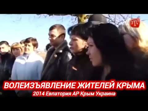 НАСЕЛЕНИЕ АР КРЫМ ПРОТИВ АННЕКСИИ И ОККУПАЦИИ ПОЛУОСТРОВА российскими военными 2014 #новости #вести