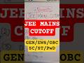 💯 JEE MAINS CUTOFF 2026 #jeemainscutoff #jeemains2026 #jeeadvanced