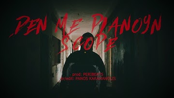 Scope - Δεν με πιάνουν (Official Music Video)
