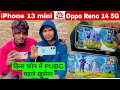 Oppo Reno 14 5G and iPhone 13 mini PUBG open || oppo Reno 14 vs iPhone 13 gaming performance