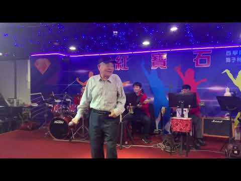 紅寶石+曾先生（愛情無要賣）2021/1/29