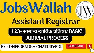 L23- न्यायालयीन प्रक्रिया की सामान्य जानकारी / Judicial Process- Assistant Registrar l JobsWallah l