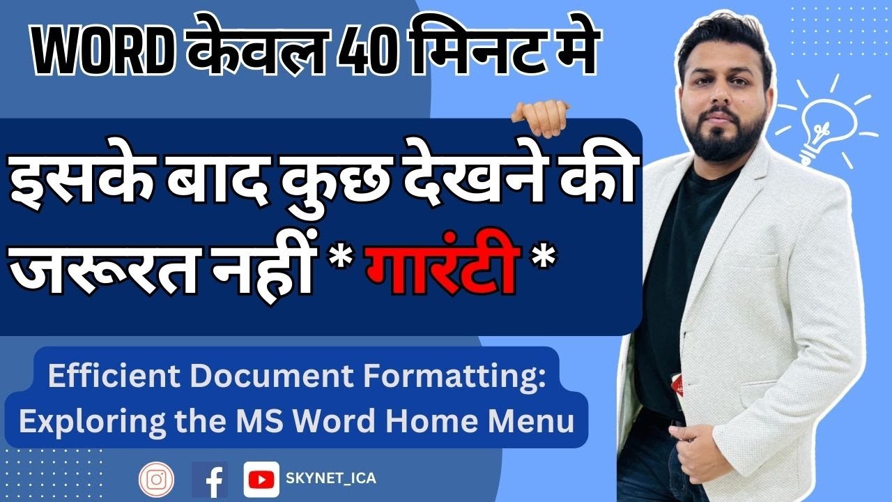 Secretes of Efficient Formatting