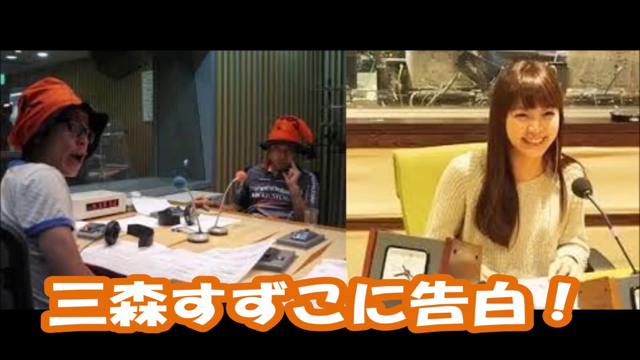 オリエンタルラジオ 南條愛乃に告白 ナンジョルノの返しが面白いwww Youtube