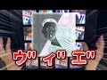 【襲 来】ウ”ィ”エ”(EXT 9.8) EXCELLENT【jubeat beyond the Ave.】