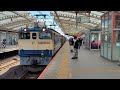 [PF代走隅田川シャトル] 4月19日越谷レイクタウン駅 新鶴見A119運用 74レ EF65 2088① 