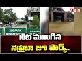 Safari Park at Hyderabad's Nehru Zoological Park flooded